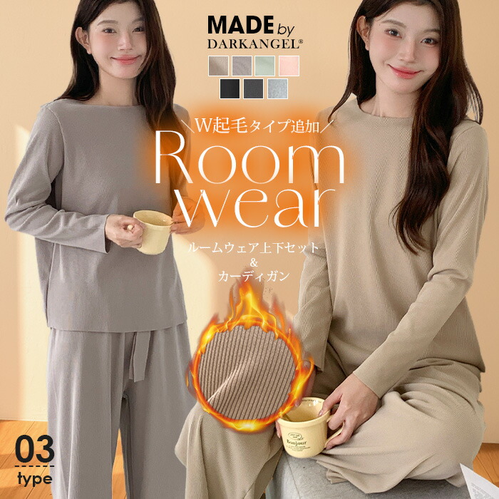 大草直子コラボ　ガリャルダガランテ　ジャケット GALLARDAGALANTE/ガリャルダガランテ｜【STAFF SNAP】大草直子さん