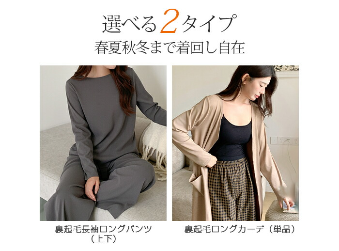 64%OFF!【24H限定：1,399円〜1,599円！】【年間ランキング4位】 裏起毛