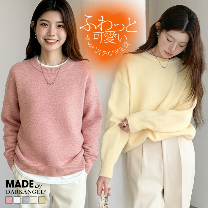 P ミニフリル ニットベスト UNITED ARROWS（ユナイテッドアローズ）の「P ミニフリル ニットベスト