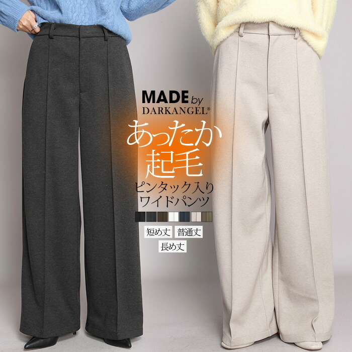 ダブルボタンオーバーサイズロングコート コート レディース 冬 ロング