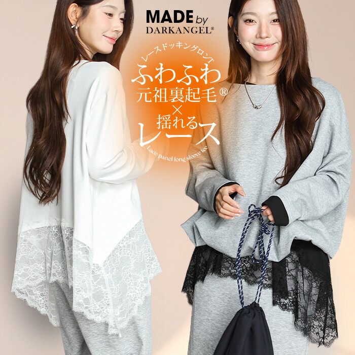 ROOMの投稿商品