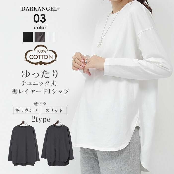 INED｜《大きいサイズ》アシンメトリーニットプルオーバー
