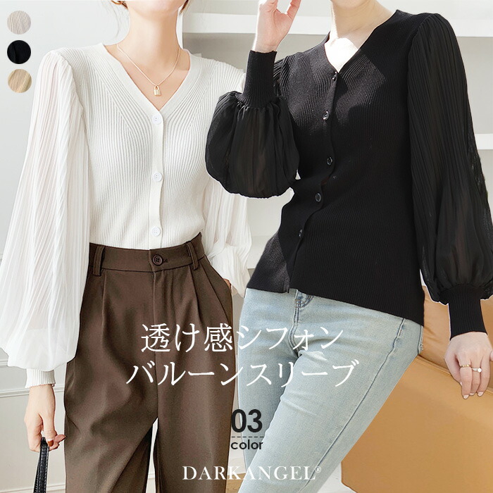 楽天市場】【マラソン限定：3,520円→1,790円！】 ブラウス 春