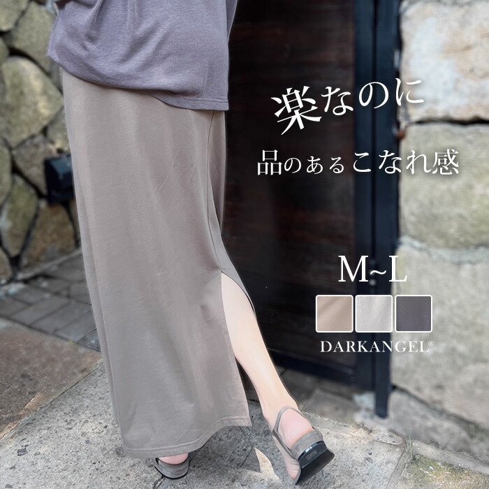 楽天市場】【マラソン限定：3,990円→1,990円！】 前後スリット