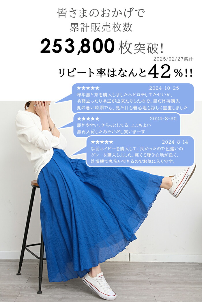 期間限定：3,980円→1,990円！】 春 リネン ワイドパンツ パンツ