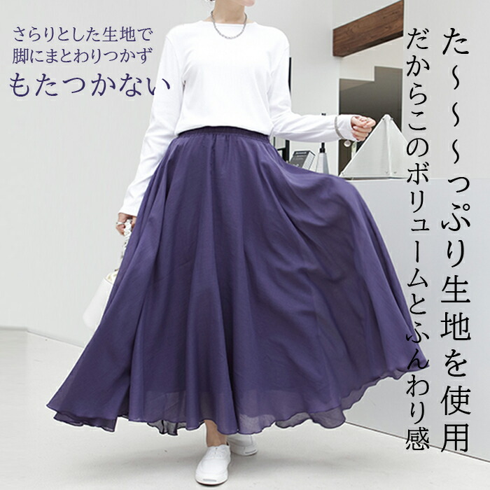 期間限定：3,980円→1,990円！】 春 リネン ワイドパンツ パンツ