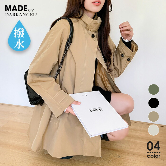 SALE/30%OFF】SNIDEL HOME 【神崎恵コラボ】レース切り替え SALE/30%OFF】SNIDEL HOME 【神崎恵コラボ】レース切り替え