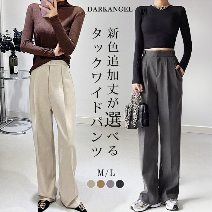 楽天市場】【マラソン限定：3,740円→2,290円！】 パンツ