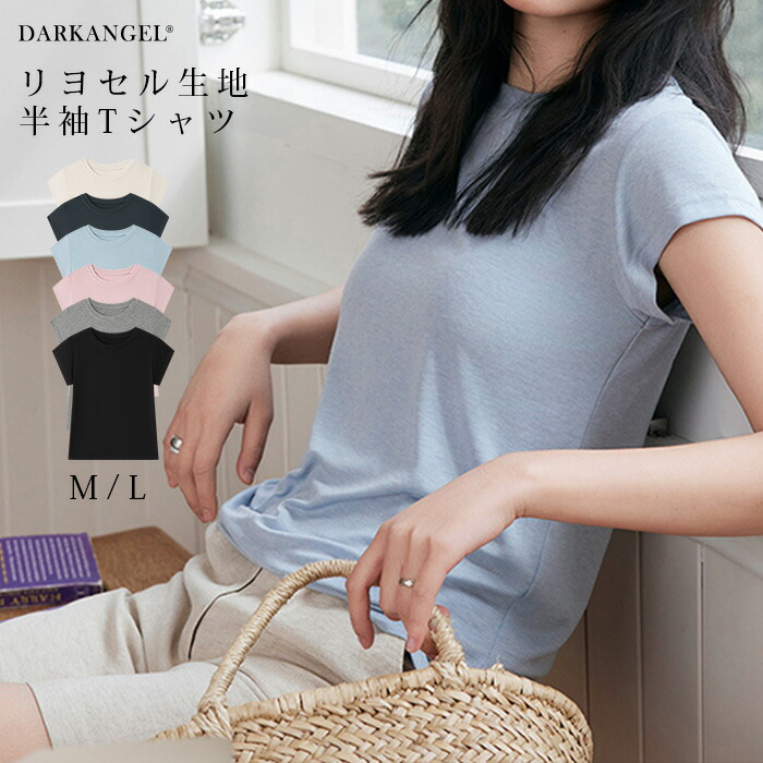 &ellecy らくがきエンジェルシャツ アンドエルシー
