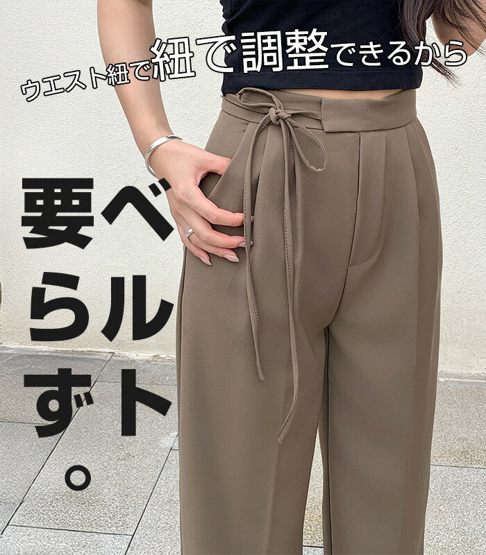 期間限定：4,510円→2,399円！】 美脚見え サイドリボン
