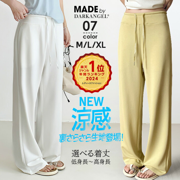 グランドセール 66％OFF！【24H限定 最安2,980円→999円】【楽天一位】パンツ 果物