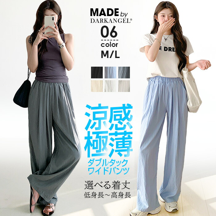 ROOMの投稿商品