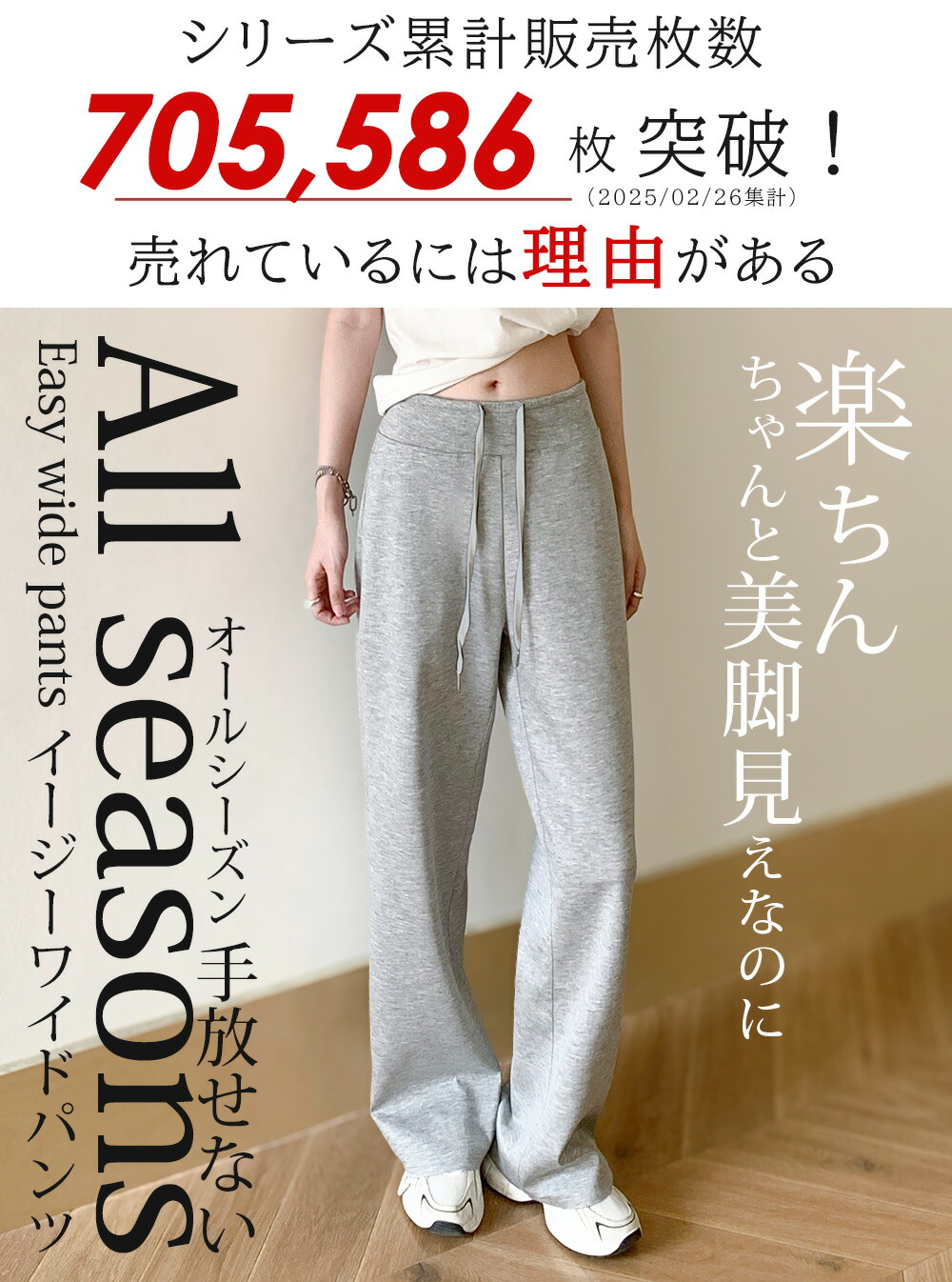 66％OFF！【24H限定 最安2,980円→999円】【楽天一位】パンツ