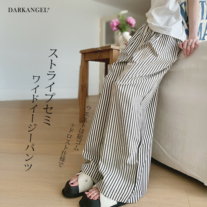 ROOMの投稿商品