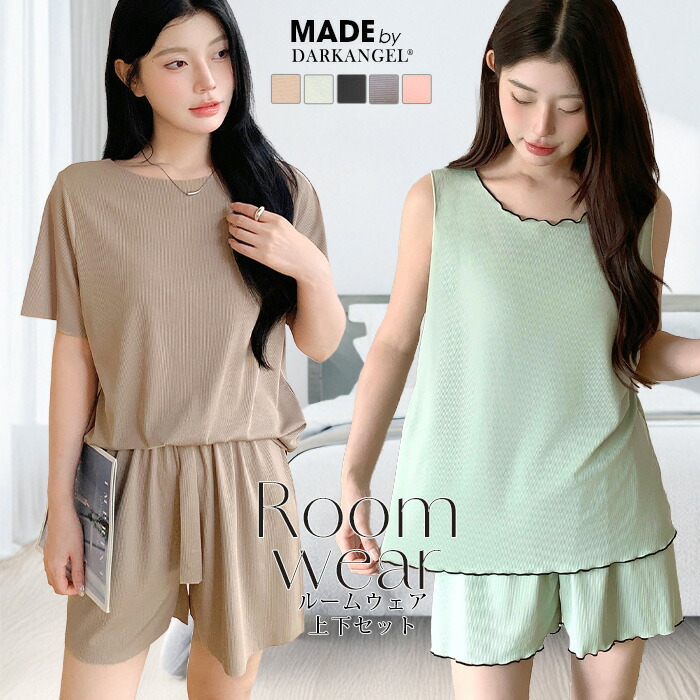 ayumi のROOM - 欲しい! に出会える。