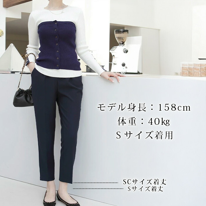 49%OFF！【期間限定：1,790円〜2,390円！】 テーパードパンツ パンツ