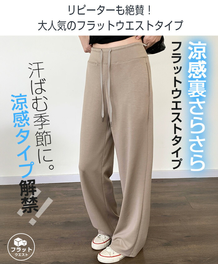72%OFF!【24H限定：998円〜1,598円！】【楽天一位】パンツ
