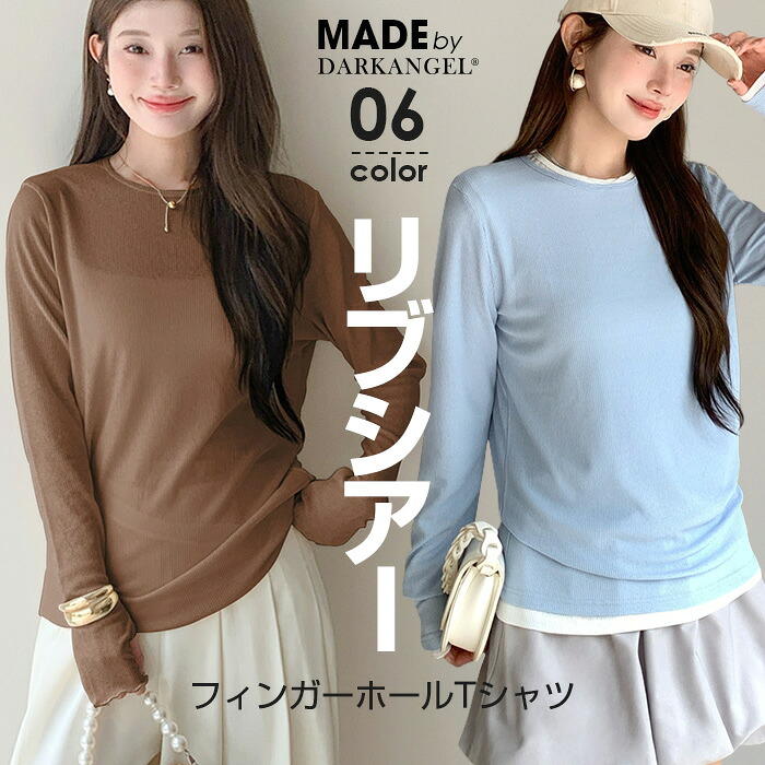 ROOMの投稿商品