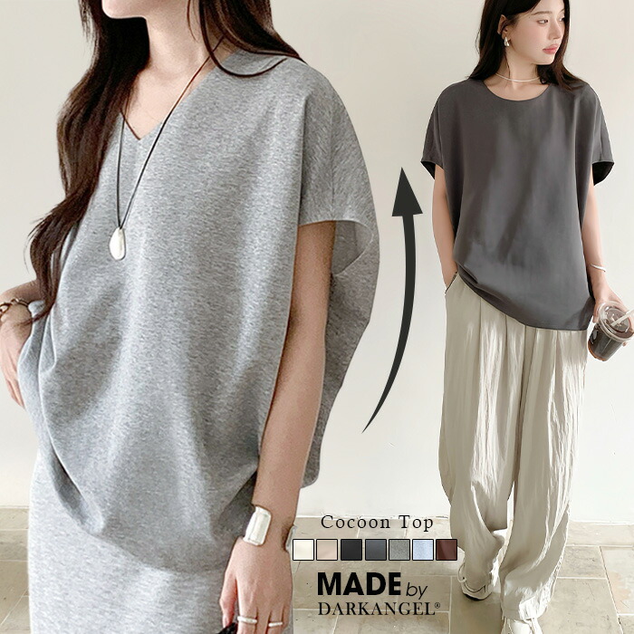 UNITED ARROWS AIRY ジャカード 5SL ペプラム ブラウス