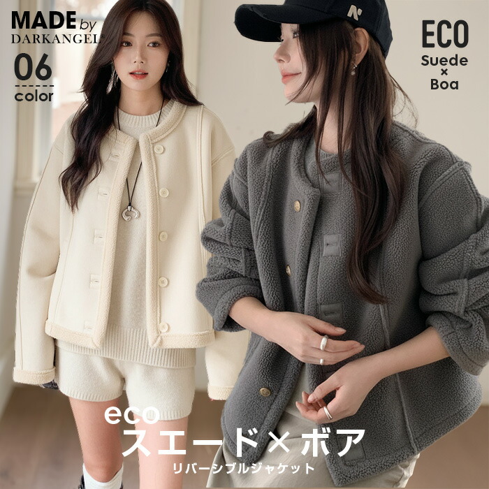 SALE／50%OFF】EDITION ウールボアショートコート トゥモローランド