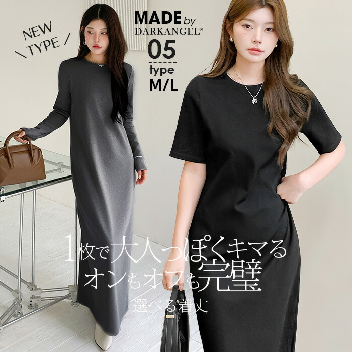 クーポン利用で30％OFF】ノーカラーコクーンシルエットベスト