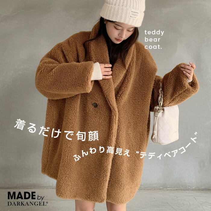 よっこ❤︎ あいのり のROOM - 欲しい! に出会える。