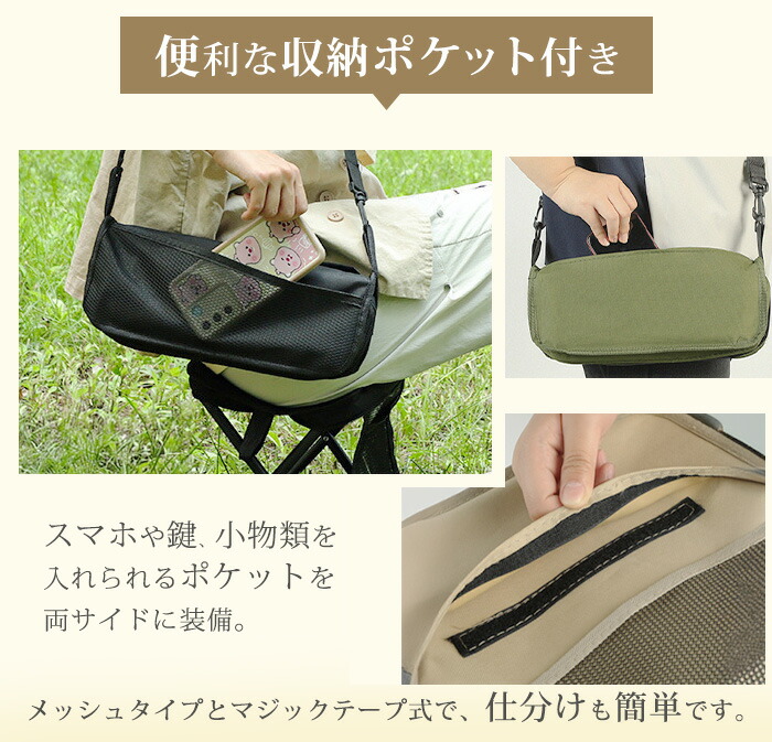 アウトドアチェア折りたたみ椅子アウトドアコンパクト軽量チェアいす万博伸縮耐荷重120kgキャンプショルダー小型キャンプチェアアウトドア用品ポータブルチェア持ち運び