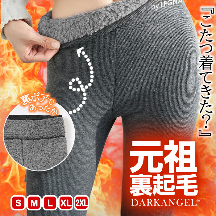 LOVELESS ネイビーコンケープド ダブルジャケット ラブレス ジャケット