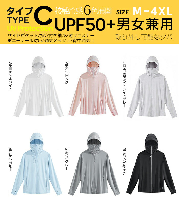 77%OFF【特別価格：990円→1,490円！】【年間ランキング3位】 UVパーカー UV UPF50+ UVカット ラッシュガード レディース 自転車 長袖 薄手 日焼け止め スポーツ ジム ヨガ マスク つば バイザー【完全防備UVカットパーカー】Aタイプ/Mサイズ/ピンクがページ内最安 a_bag