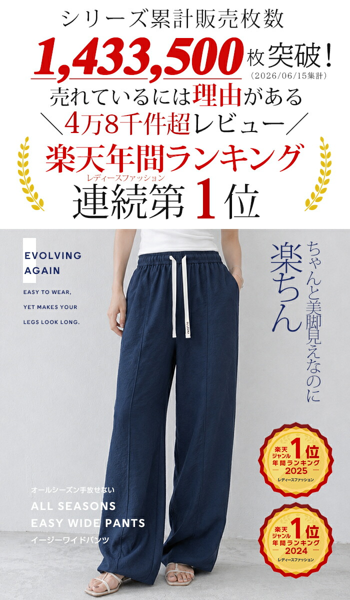 64%OFF【期間限定：1,399円～1,999円！】 【楽天一位】パンツ ワイドパンツ レディース 秋 ストレッチ ワイドパンツ ズボン 美脚 ゆったり スウェット 通勤 部屋着 きれいめ 大きいサイズ 体型カバー 選べる丈 ピンタック ダブルウエスト リネンがページ内最安