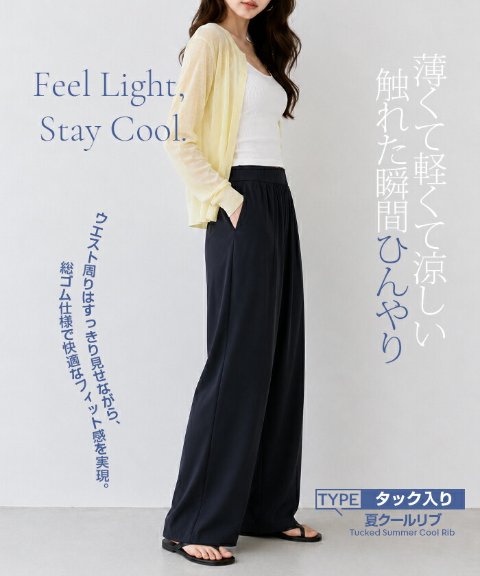 64%OFF【期間限定：1,399円～1,999円！】 【楽天一位】パンツ ワイドパンツ レディース 秋 ストレッチ ワイドパンツ ズボン 美脚 ゆったり スウェット 通勤 部屋着 きれいめ 大きいサイズ 体型カバー 選べる丈 ピンタック ダブルウエスト リネンがページ内最安