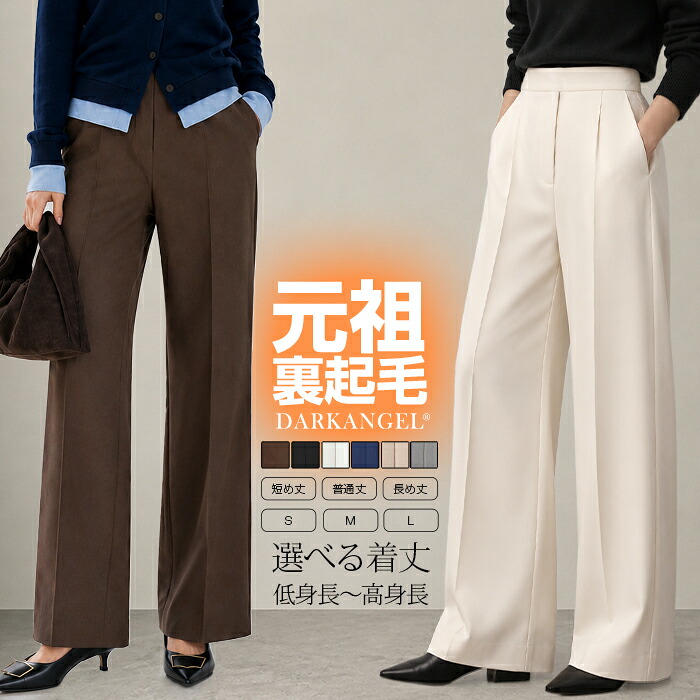SALE／70%OFF】styling/ ラッフルニットベアトップ スタイリング