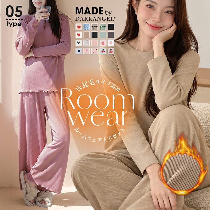ROOMの投稿商品