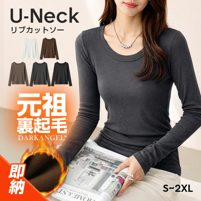 ROOMの投稿商品