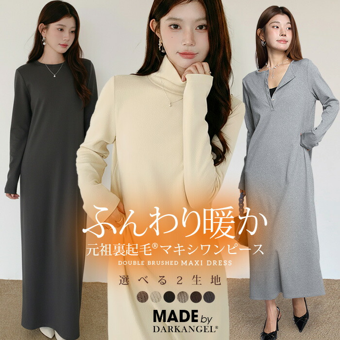 ROOMの投稿商品