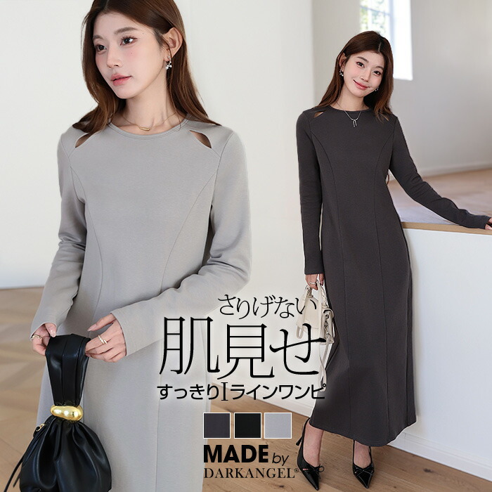 SALE／30%OFF】FRAMeWORK モヘヤシャギーテーラードコート フレーム