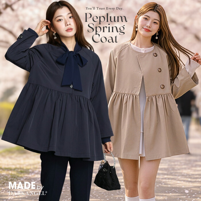 SALE／50%OFF】Mila Owen ウール混スタンドカラーリバーケープコート