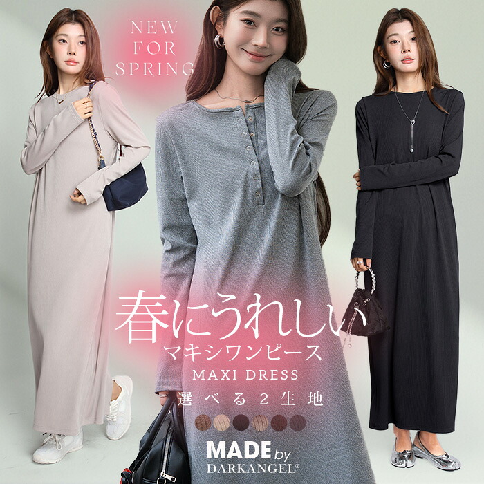 ROOMの投稿商品