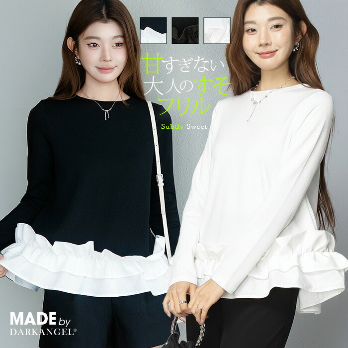 ROOMの投稿商品