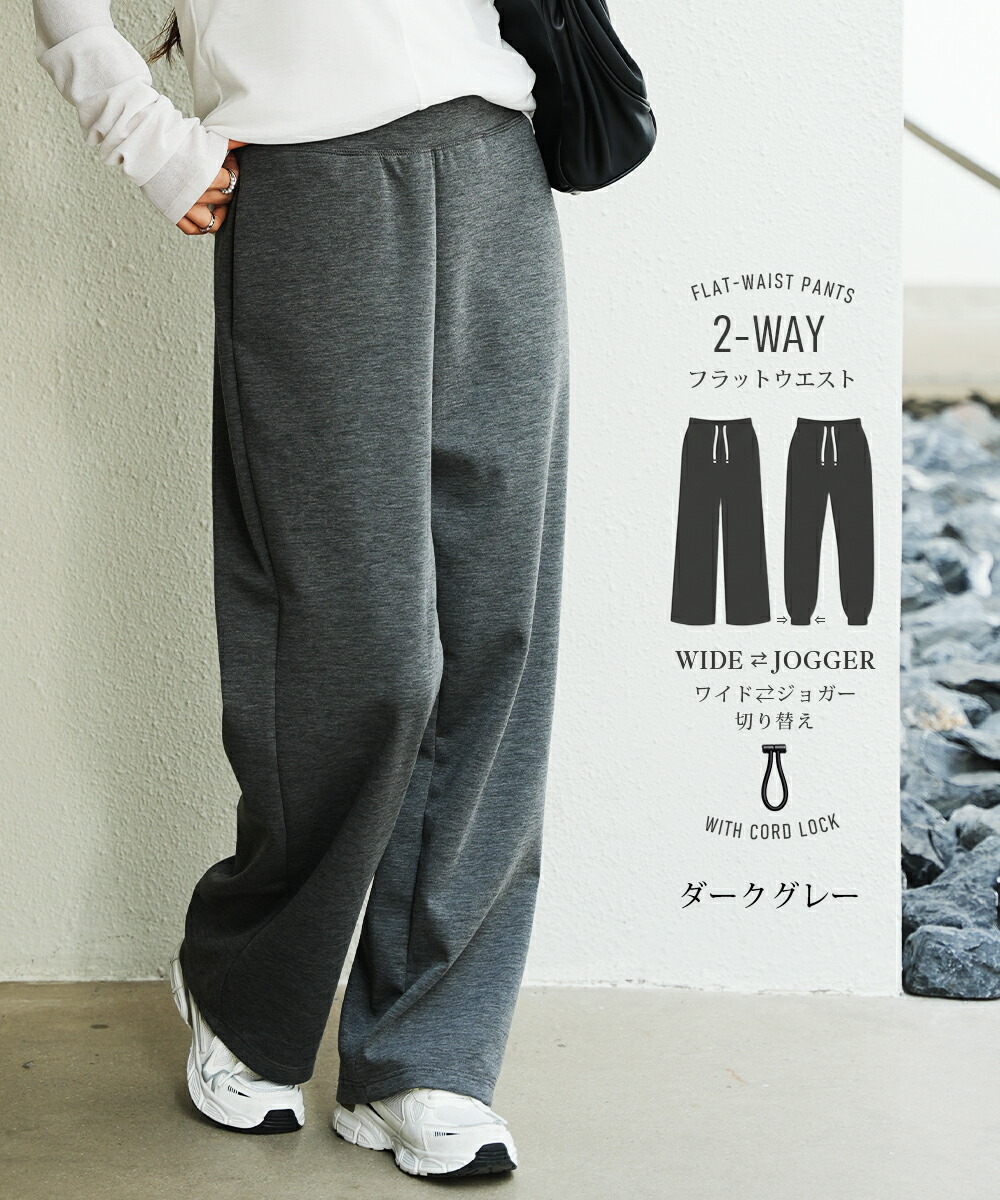 58%OFF！【期間限定：1,499円〜2,499円！】 【年間ランキング16位