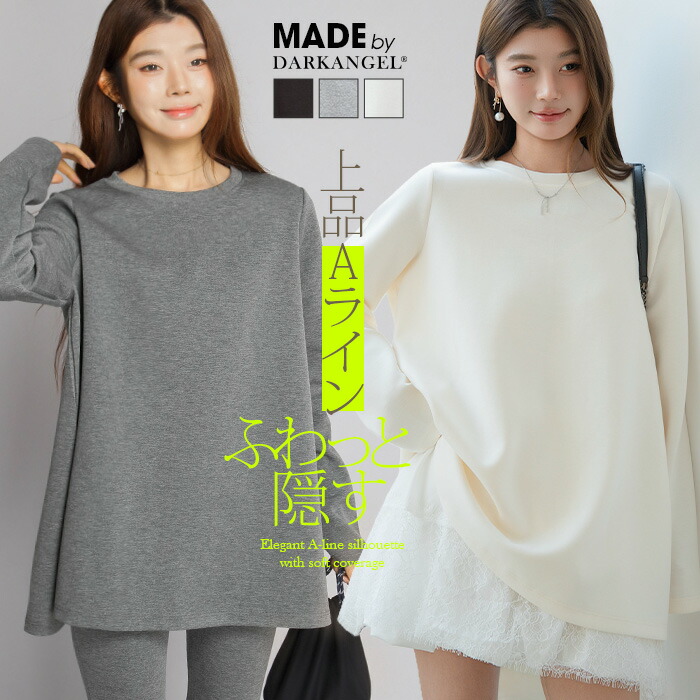 【未使用に近い】Fitmore Yurinaコラボブークレニットプルオーバ Yurinaコラボ！ブークレニットプルオーバー【宅配便】 | Fit more