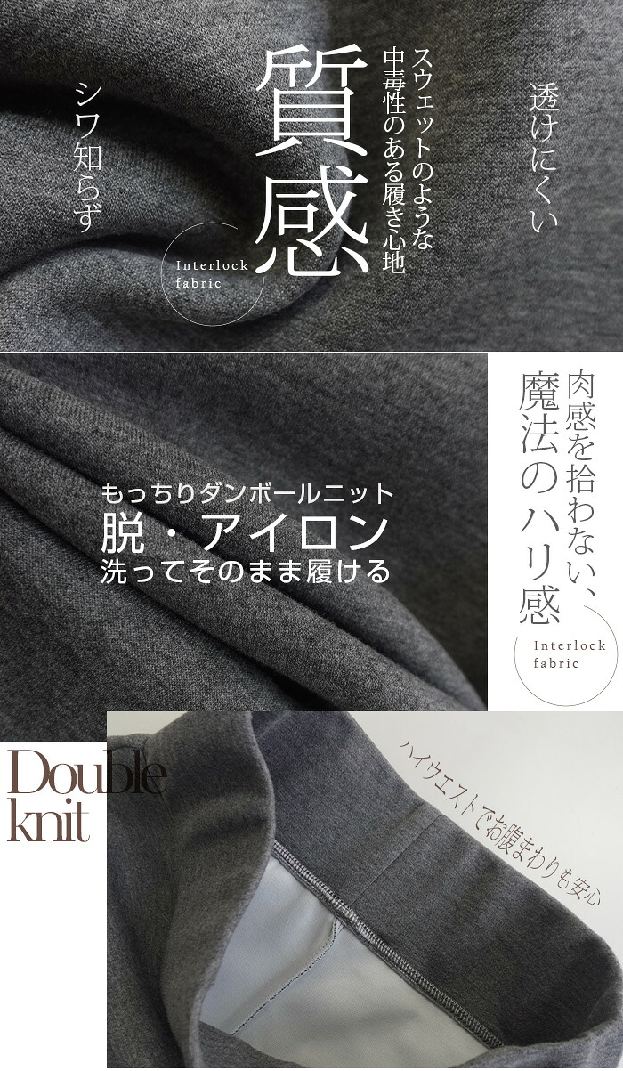 60%OFF!【期間限定:1,490円~2,490円!】パンツ レディース フレアパンツ 秋冬 きれいめ レギンスパンツ ダンボールニット ポケット付き ストレッチ 美脚 脚長 体型カバー 細見え スタイルアップ 選べる丈【美脚見えフレアレギパン】 夏タイプがページ内最安