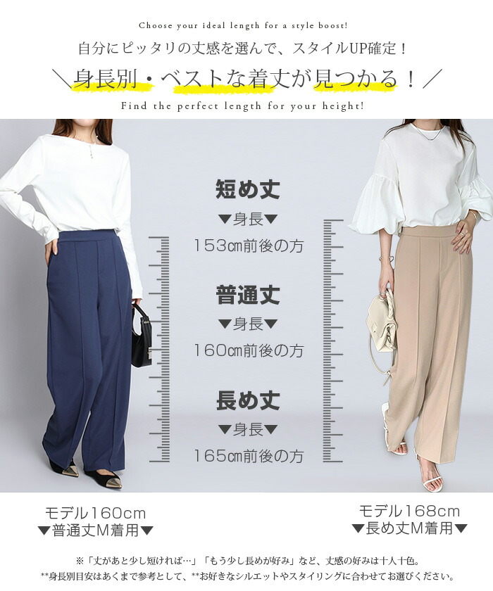 【期間限定：5,990円→2,399円！】 ストレッチ ワイドパンツ レディース パンツ きれいめ 高身長＆低身長 M/Lサイズ展開 通勤からカジュアルまで使える センタープレスパンツ 通勤 ウエストゴム 梨地 オフィス 冬 暖かい【ストレッチワイドパンツ】