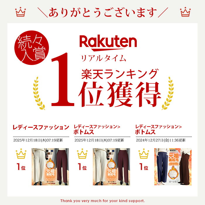 【期間限定：5,990円→2,399円！】 ストレッチ ワイドパンツ レディース パンツ きれいめ 高身長＆低身長 M/Lサイズ展開 通勤からカジュアルまで使える センタープレスパンツ 通勤 ウエストゴム 梨地 オフィス 冬 暖かい【ストレッチワイドパンツ】