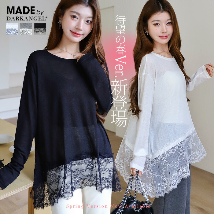 MAISON SPECIAL キルティングペプラムトップ メゾンスペシャル