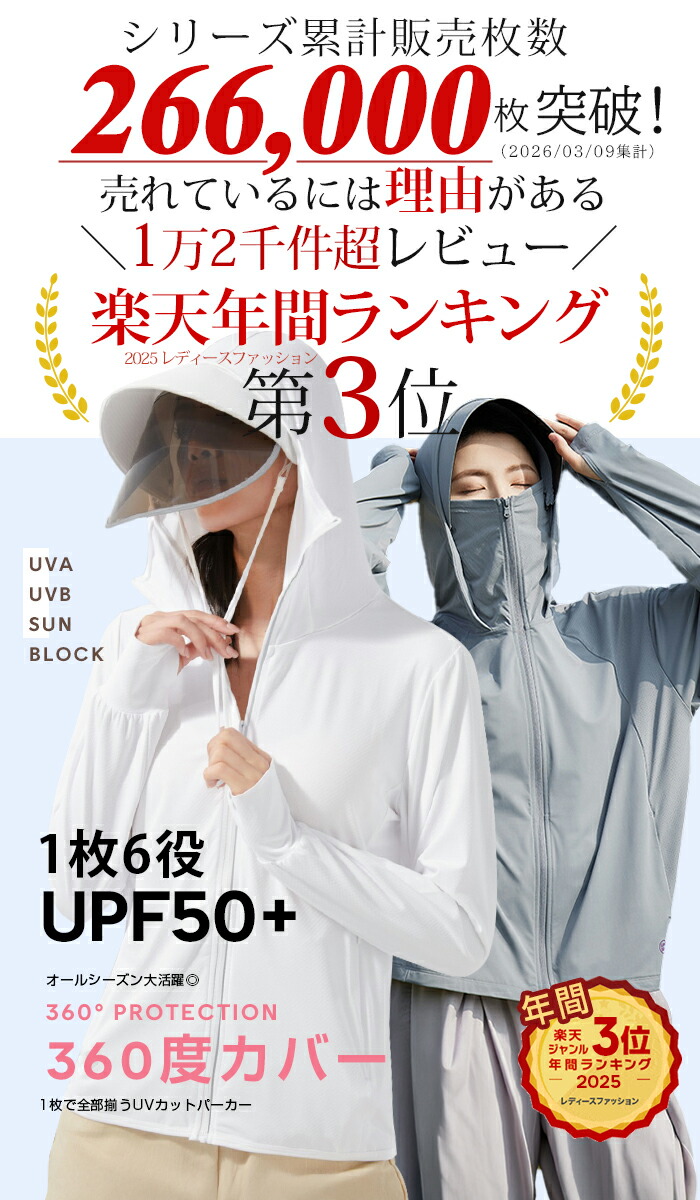 77%OFF【特別価格：990円→1,490円！】【年間ランキング3位】 UVパーカー UV UPF50+ UVカット ラッシュガード レディース 自転車 長袖 薄手 日焼け止め スポーツ ジム ヨガ マスク つば バイザー【完全防備UVカットパーカー】Aタイプ/Mサイズ/ピンクがページ内最安 a_bag