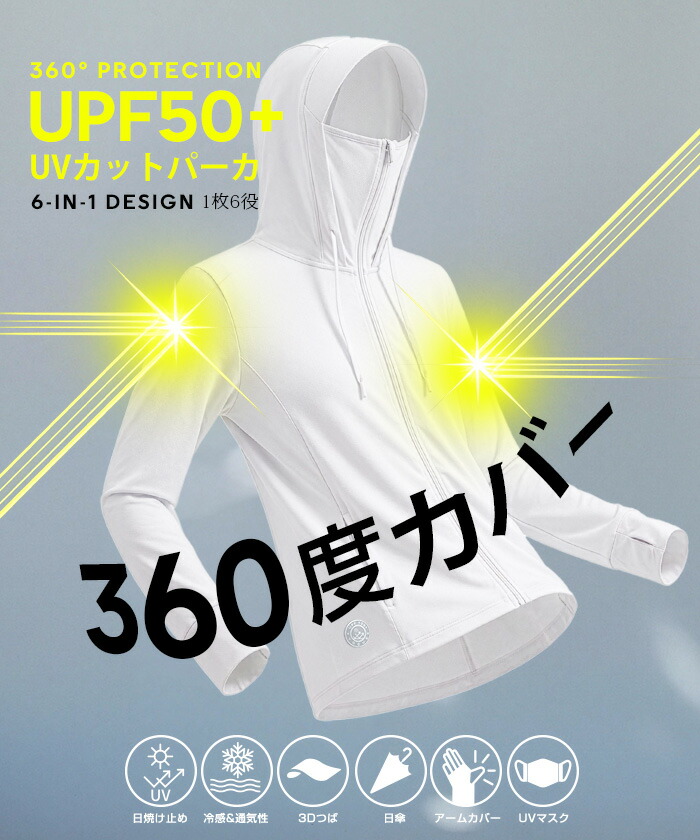 77%OFF【特別価格：990円→1,490円！】【年間ランキング3位】 UVパーカー UV UPF50+ UVカット ラッシュガード レディース 自転車 長袖 薄手 日焼け止め スポーツ ジム ヨガ マスク つば バイザー【完全防備UVカットパーカー】Aタイプ/Mサイズ/ピンクがページ内最安 a_bag