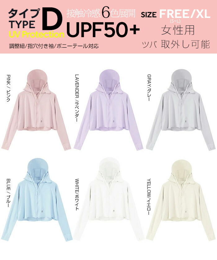 77%OFF【特別価格：990円→1,490円！】【年間ランキング3位】 UVパーカー UV UPF50+ UVカット ラッシュガード レディース 自転車 長袖 薄手 日焼け止め スポーツ ジム ヨガ マスク つば バイザー【完全防備UVカットパーカー】Aタイプ/Mサイズ/ピンクがページ内最安 a_bag