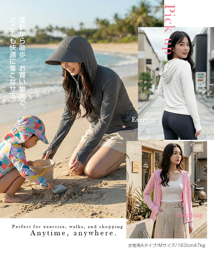 77%OFF【特別価格：990円→1,490円！】【年間ランキング3位】 UVパーカー UV UPF50+ UVカット ラッシュガード レディース 自転車 長袖 薄手 日焼け止め スポーツ ジム ヨガ マスク つば バイザー【完全防備UVカットパーカー】Aタイプ/Mサイズ/ピンクがページ内最安 a_bag