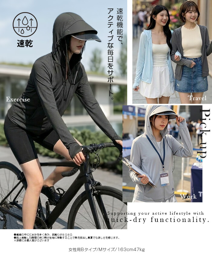 77%OFF【特別価格：990円→1,490円！】【年間ランキング3位】 UVパーカー UV UPF50+ UVカット ラッシュガード レディース 自転車 長袖 薄手 日焼け止め スポーツ ジム ヨガ マスク つば バイザー【完全防備UVカットパーカー】Aタイプ/Mサイズ/ピンクがページ内最安 a_bag